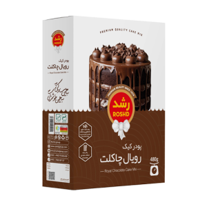پودر کیک رویال چاکلت رشد