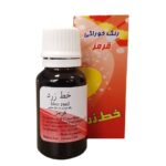 رنگ خوراکی مایع قرمز خط زرد