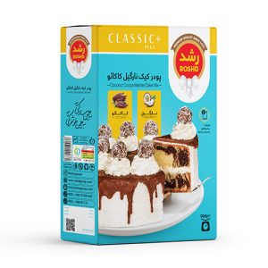 پودر کیک نارگیل کاکائو رشد 500 گرمی