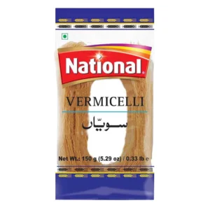 رشته شعریه (رشته عربی)