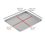 قالب و دیس کیک مستطیل رولتی ۲۵ در ۳۵ موج - تصویر 9