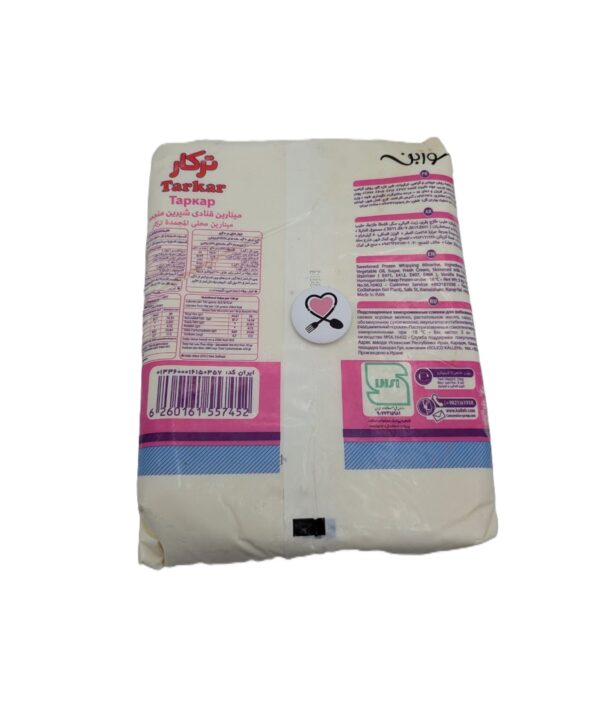 خامه ترکار کاله 5 کیلویی - Image 2