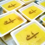 شابلون طرح یا علی