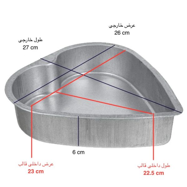 قالب کیک گالوانیزه قلب متوسط موج - Image 4