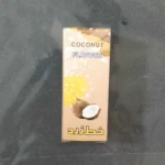 اسانس خوراکی نارگیلی خط زرد