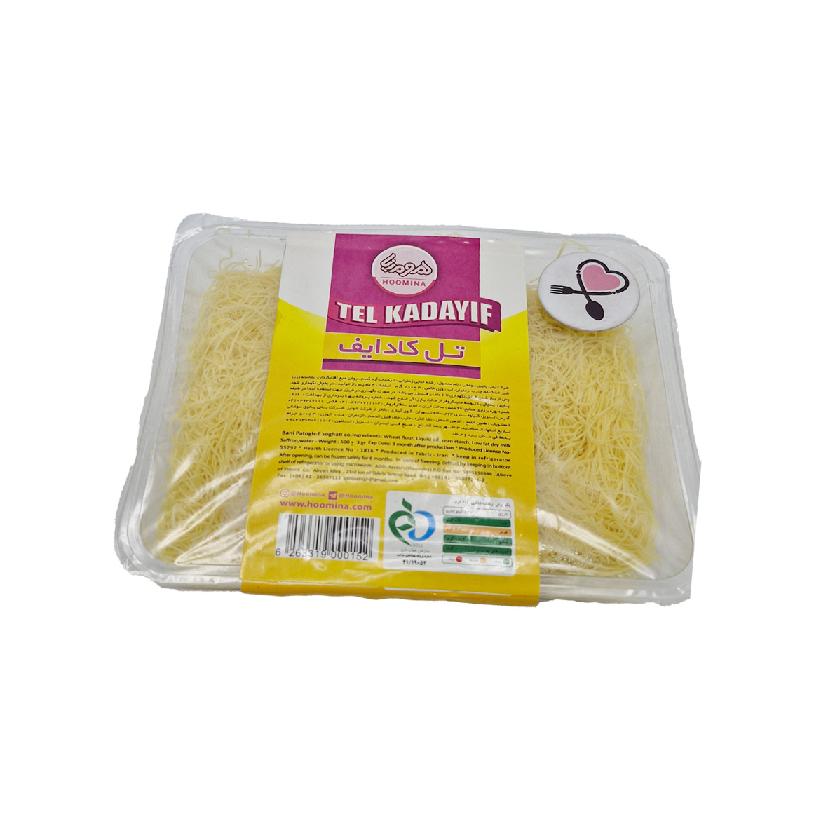 IMG_3960 رشته کادایف زعفرانی هومینا ۵۰۰ گرمی - Image 1