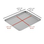 قالب و دیس مستطیل رولتی ۳۵ در ۴۵ موج - Image 9