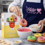 پودر دونات رشد 300 گرمی