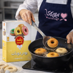 پودر دونات رشد 300 گرمی