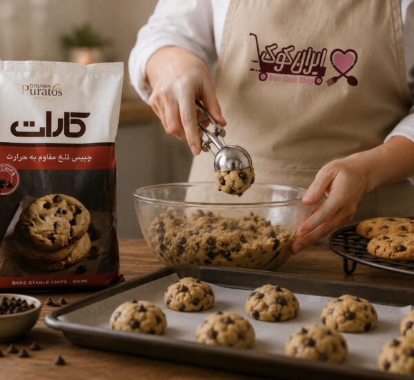 شکلات چیپسی تلخ مقاوم به حرارت کارات گلنان پوراتوس