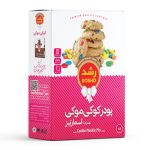 پودر کوکی موکی همراه با اسمارتیز رشد