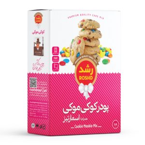 پودر کوکی موکی همراه با اسمارتیز رشد