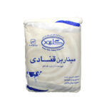 خامه 5 کیلویی نقره ای گلرود