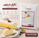 تگرال شیفون گلنان پوراتوس