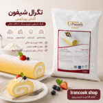 تگرال شیفون گلنان پوراتوس