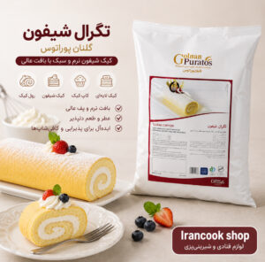 تگرال شیفون گلنان پوراتوس