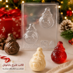 قالب طلقی بابانوئل سورناپارت