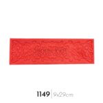 ملد گیپور حاشیه اسلیمی سورناپارت - Image 3