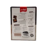 پودر کیک دبل چاکلت فرمند - تصویر 3