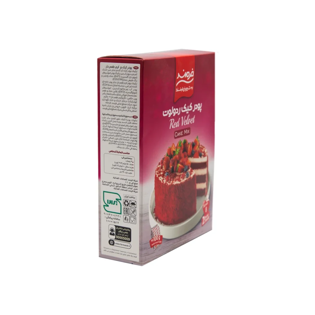 پودر کیک ردولوت فرمند
