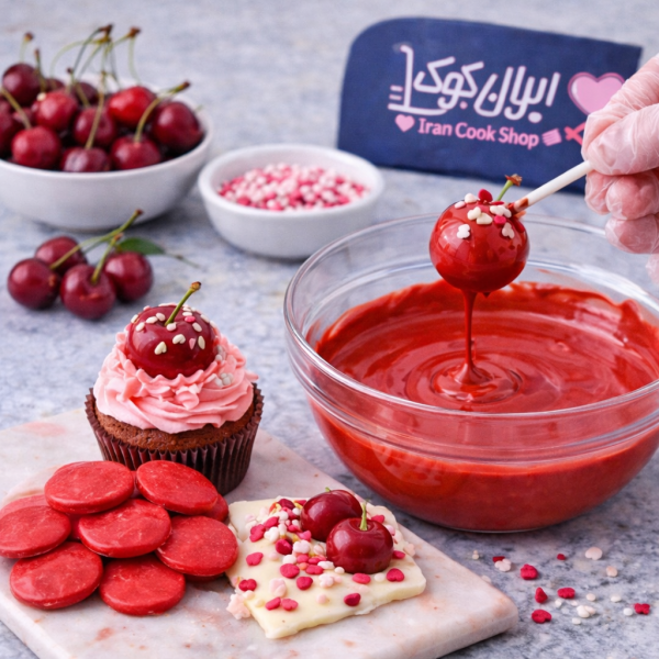 شکلات سکه ای آلبالو گرودل 500 گرمی