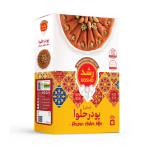 پودر حلوای رشد 260 گرمی