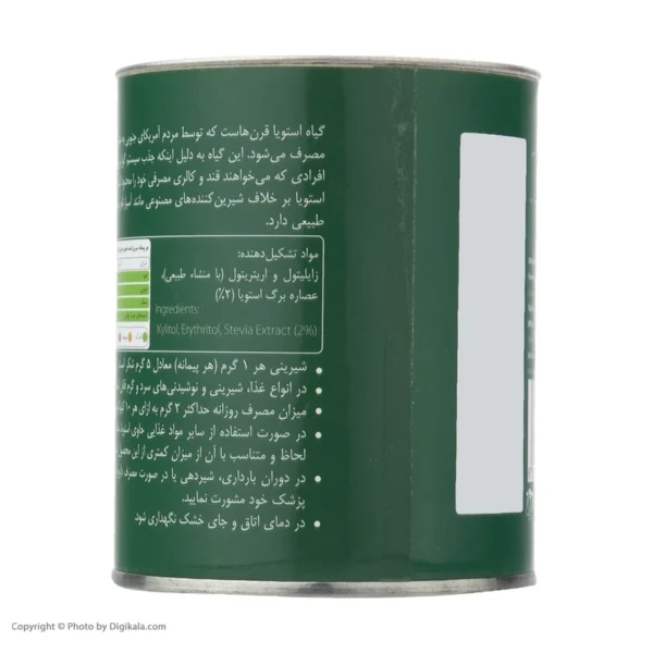 پودر شیرین کننده استویا ربودیان قوطی سبز ۱۵۰ گرمی - Image 2