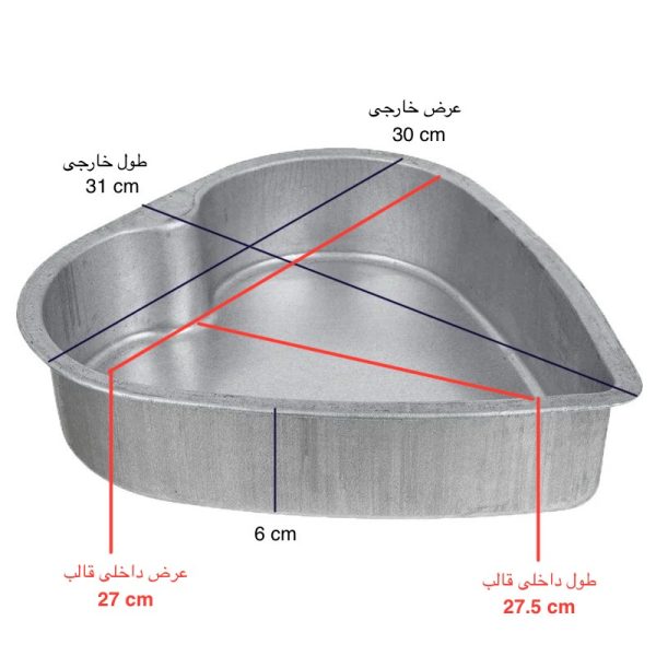 قالب کیک گالوانیزه قلب بزرگ موج - Image 3