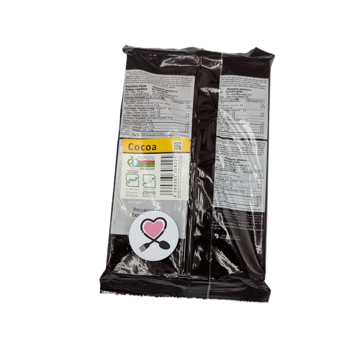 شکلات شیری شکلات تخته (کیبوردی) کاکائویی شیری 500 گرمی پارمیدا - تصویر 1