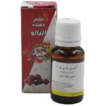 اسانس مایع خوراکی آلبالو آمیتیدا
