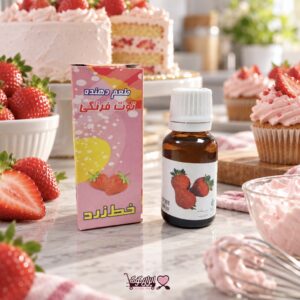 اسانس توت فرنگی خط زرد