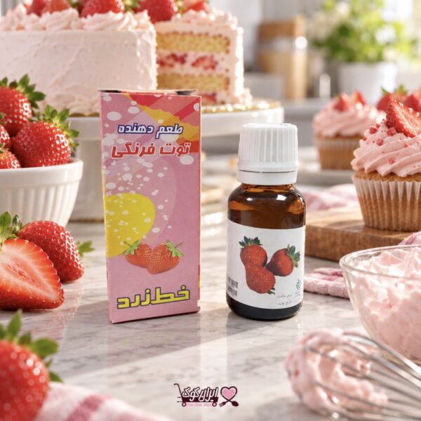 اسانس توت فرنگی خط زرد