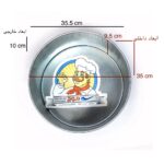 قالب گرد لبه بلند قطر 35 موج - Image 8