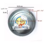 قالب گرد لبه بلند قطر 10 موج - Image 5