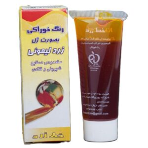 رنگ خوراکی ژله ‌ای زرد لیمویی خط زرد