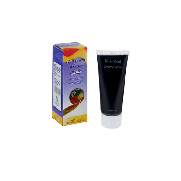 purple خط رنگ خوراکی ژله ای بنفش خط زرد - Image 1