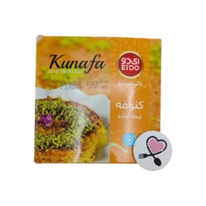 کنوفه نیمه آماده زعفرانی ای دو