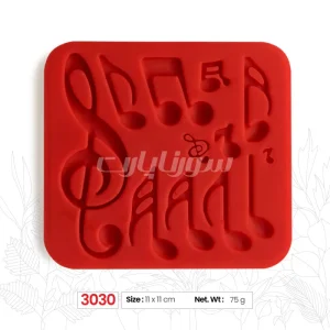 ملد نت موسيقی سورناپارت