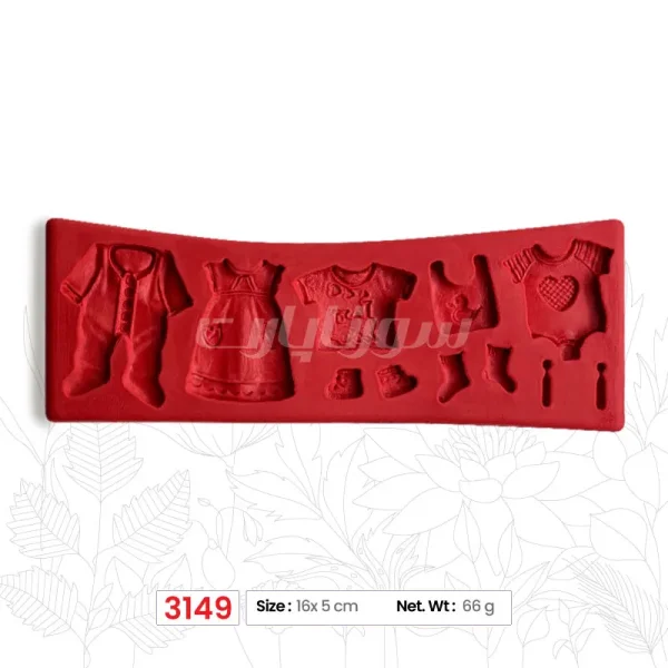 1 ملد لباس نوزاد سورناپارت - Image 1