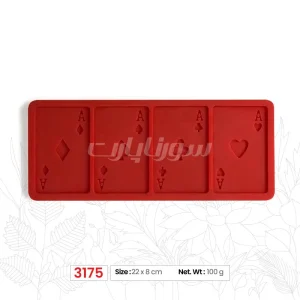 ملد پاسور سورناپارت