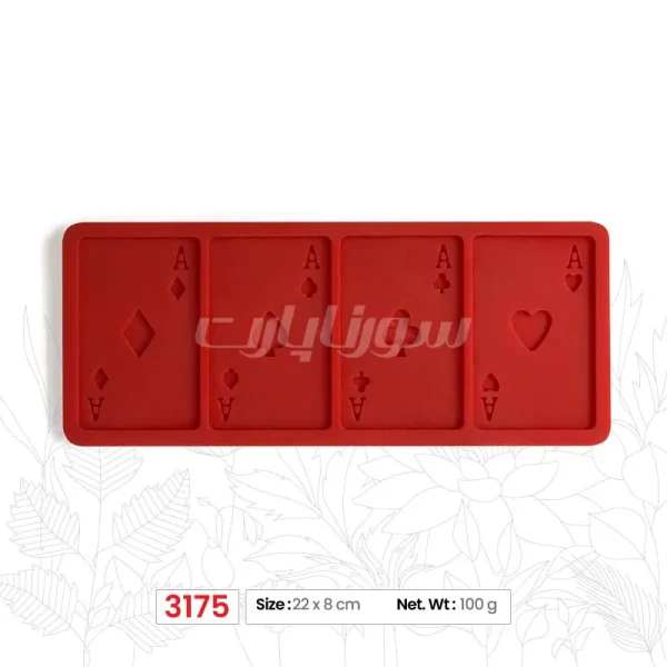 ملد پاسور سورناپارت - Image 1