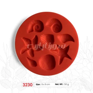 ملد ستاره دریایی و صدف