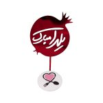 تاپر انار یلدا قرمز