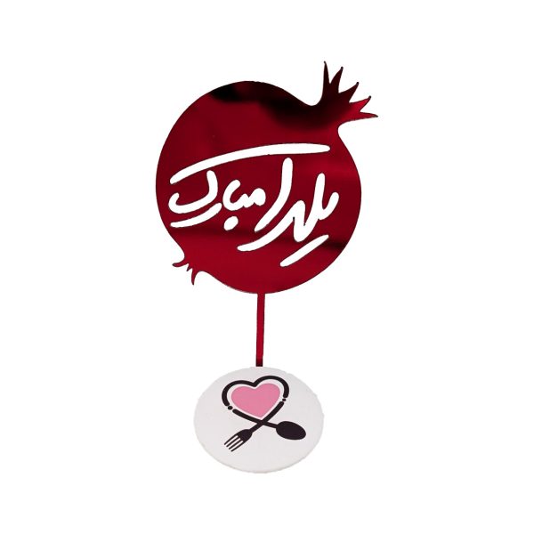1 تاپر انار یلدا قرمز - Image 1
