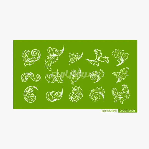 1 مش استنسیل برگ 15 عددی سورناپارت - Image 1