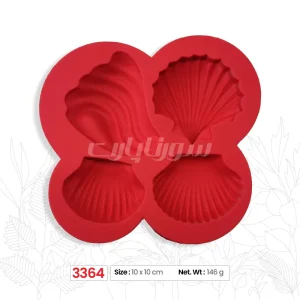 ملد صدف سورناپارت