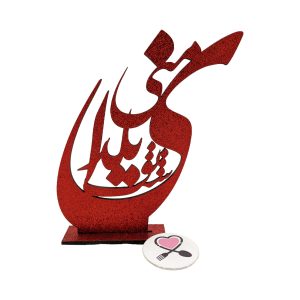 تاپر چوبی ساده اکلیلی شب یلدای منی کد 4