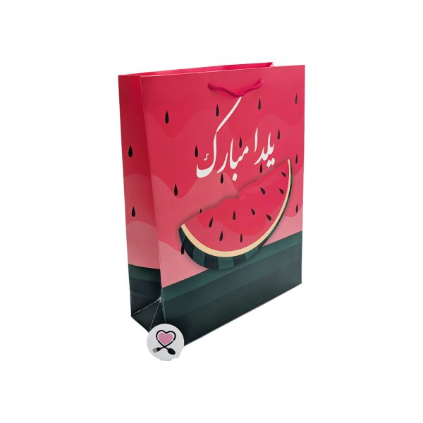 1 ساک ایستاده پیراهنی A4 یلدا مبارک هندوانه 2001 یلدا - Image 1