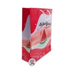 ساک هندوانه یلداتون مبارک کد 1 یلدا