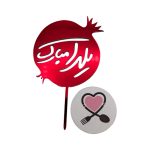 تاپر انار یلدا قرمز - Image 2